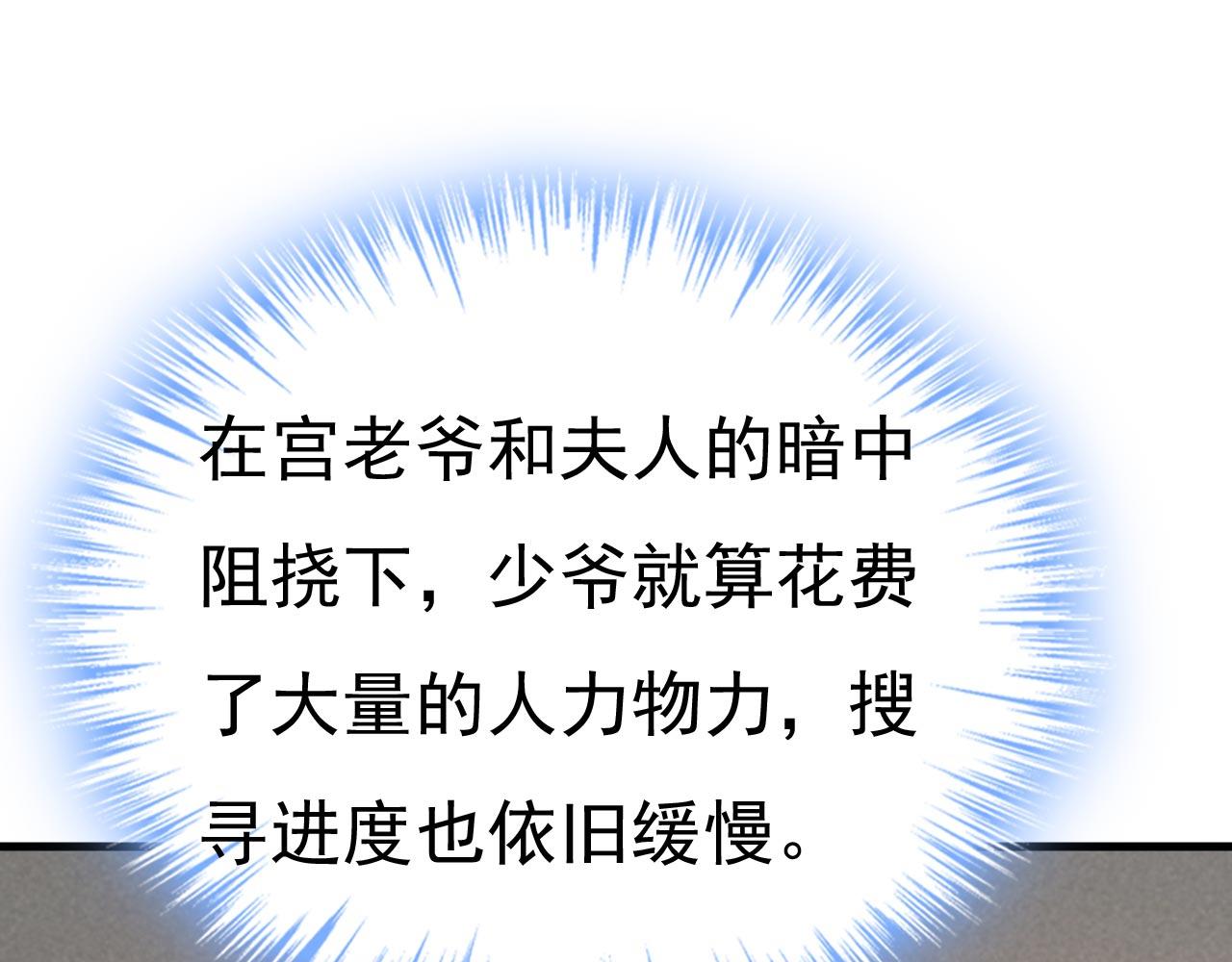 第494话 开始行动！46