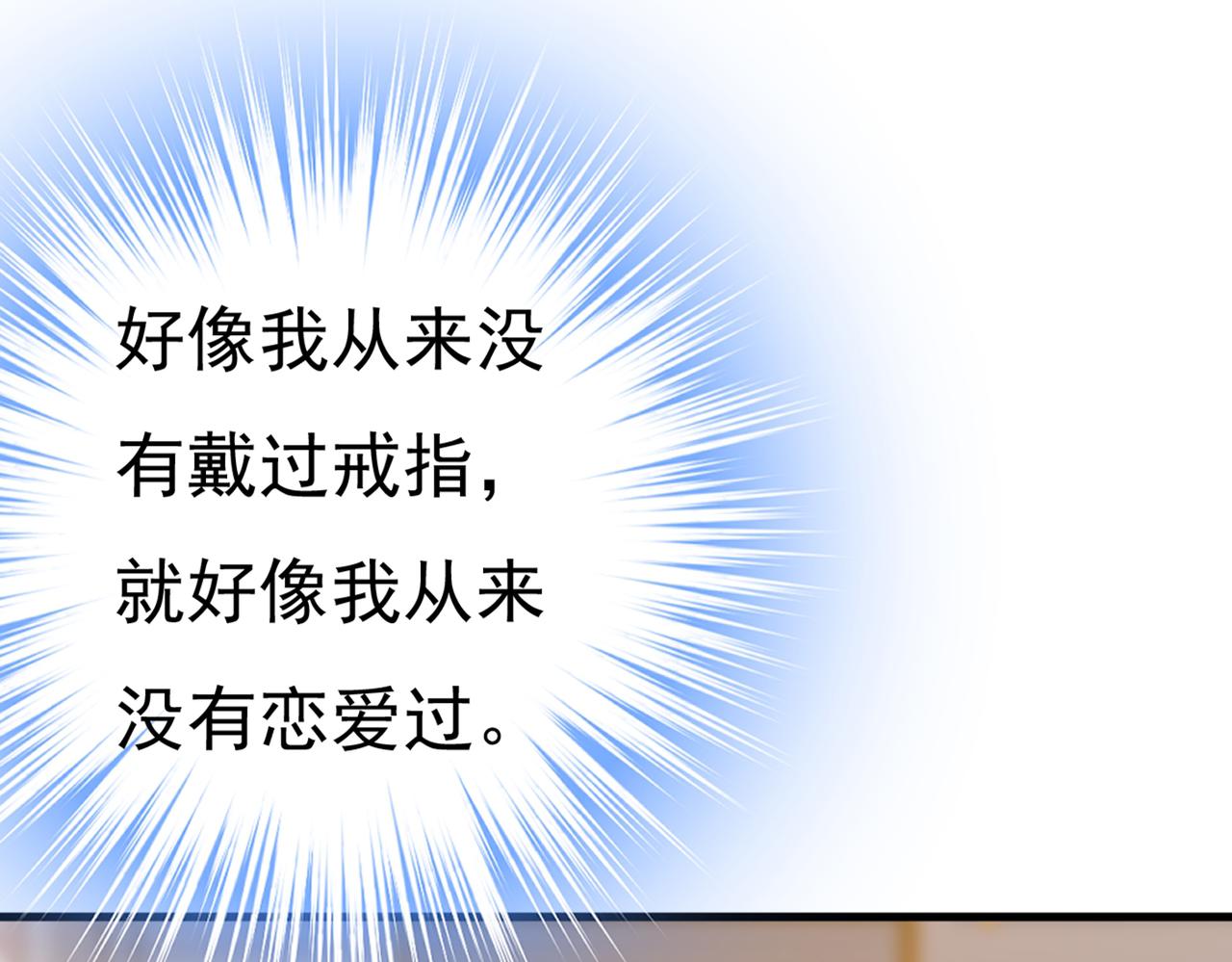 第440话 说好的念念不忘呢22