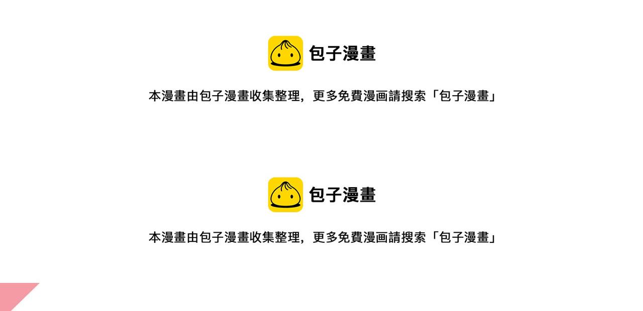 第471话 时小念不见了？！108