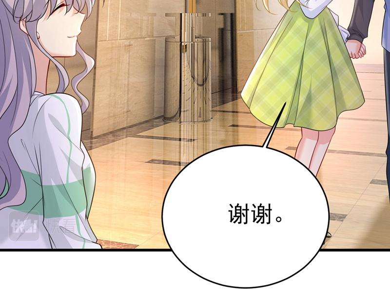 第409话 我会让你後悔一辈子83
