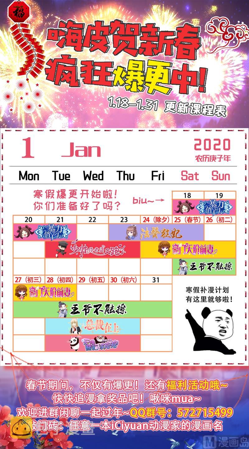 第237话 度假村的肖像画8