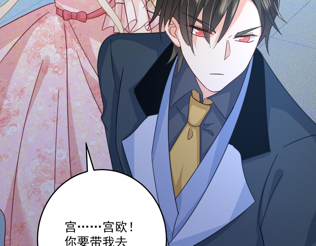 第336话 我的女人不讨好别人61