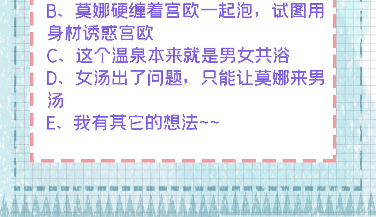 第430话 只能假装不爱你94