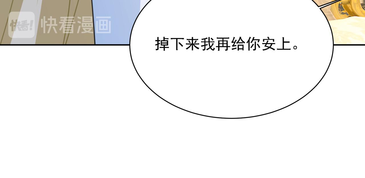 第317话 宫欧父亲的执念106