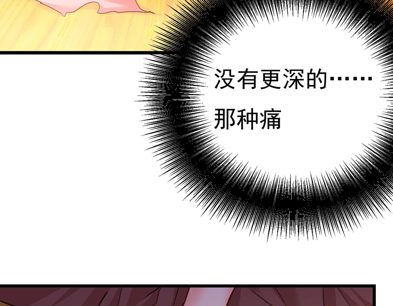 第373话 终於找到你了27