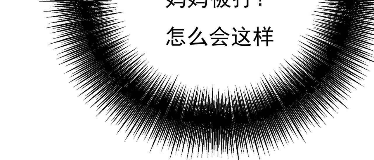 第371话 是我先喜欢千初的14