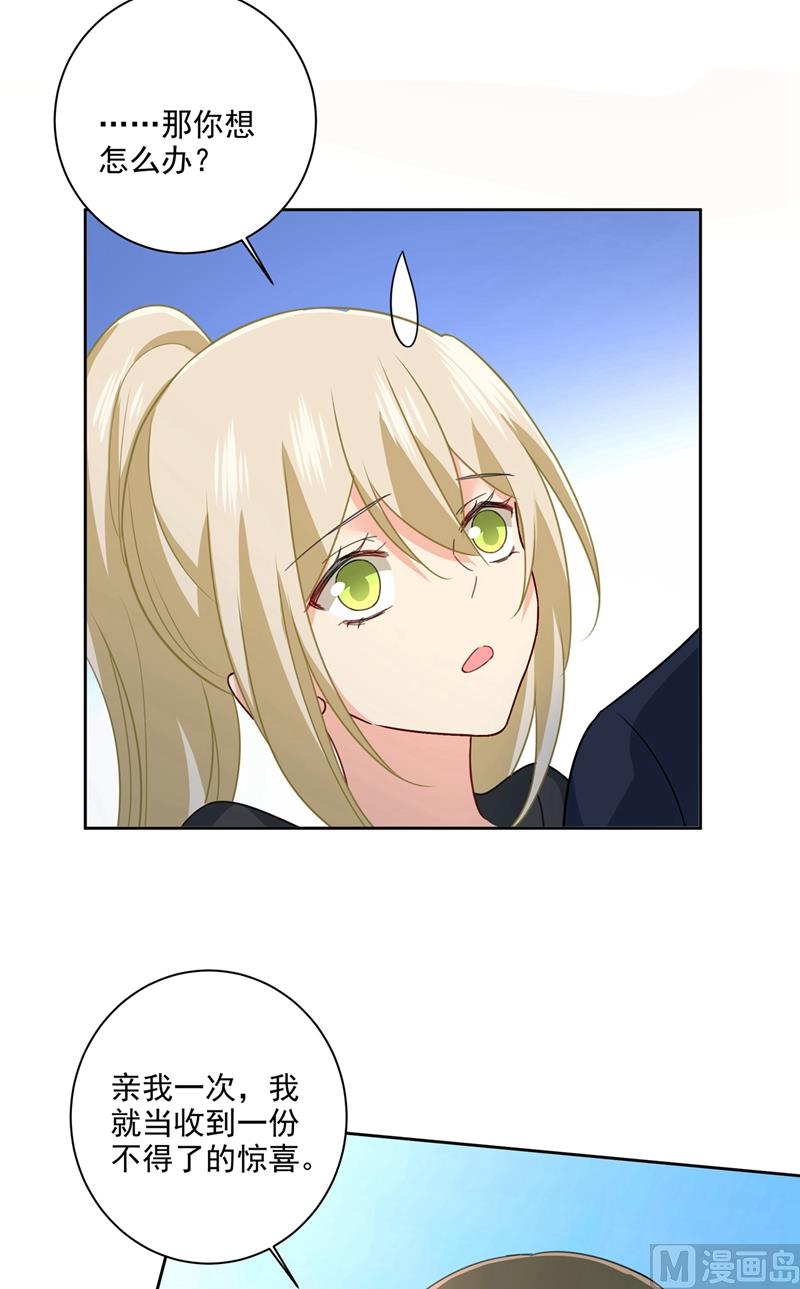 第303话 带他去看惊喜69