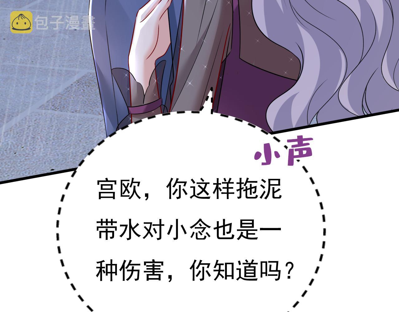 第463话 我真是可笑24