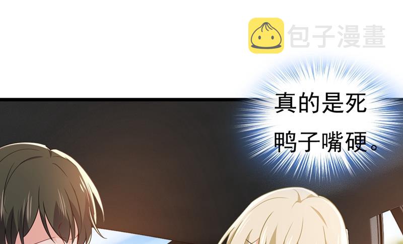 第397话 莫娜来中国了？！81