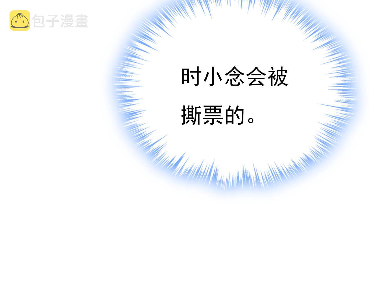 第478话 我只给你十天时间90