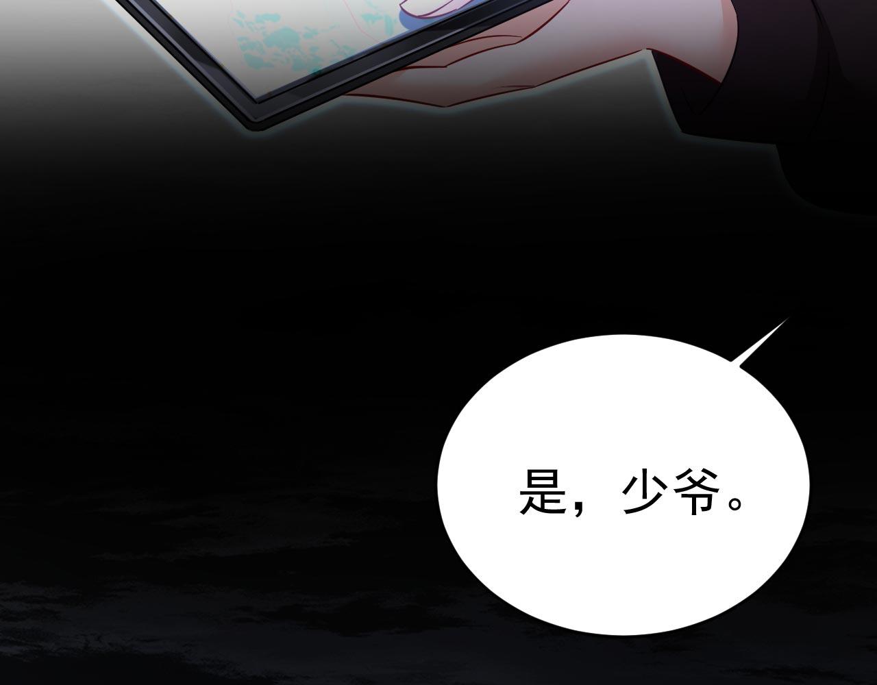 第494话 开始行动！68