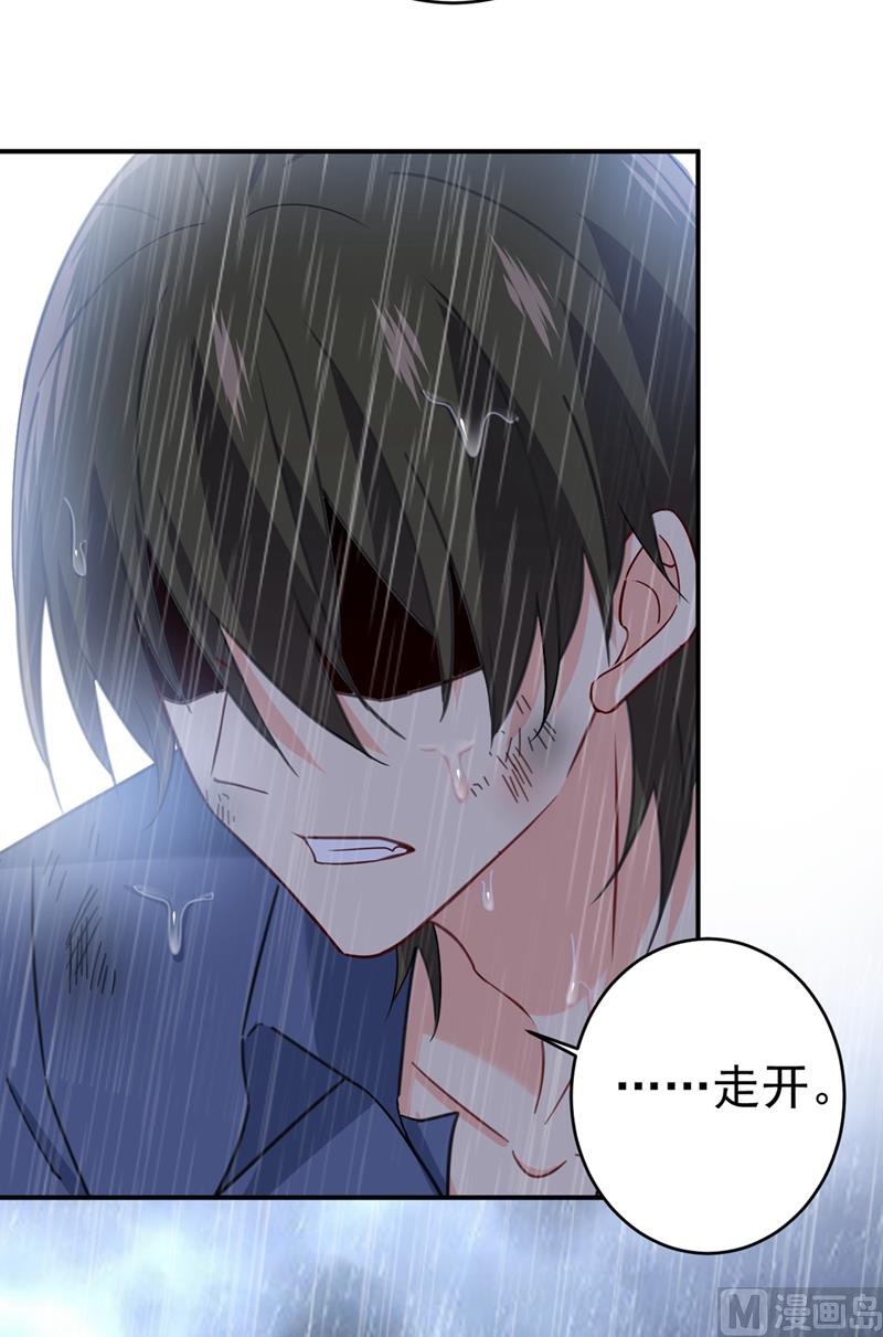 第297话 最血腥的告白17