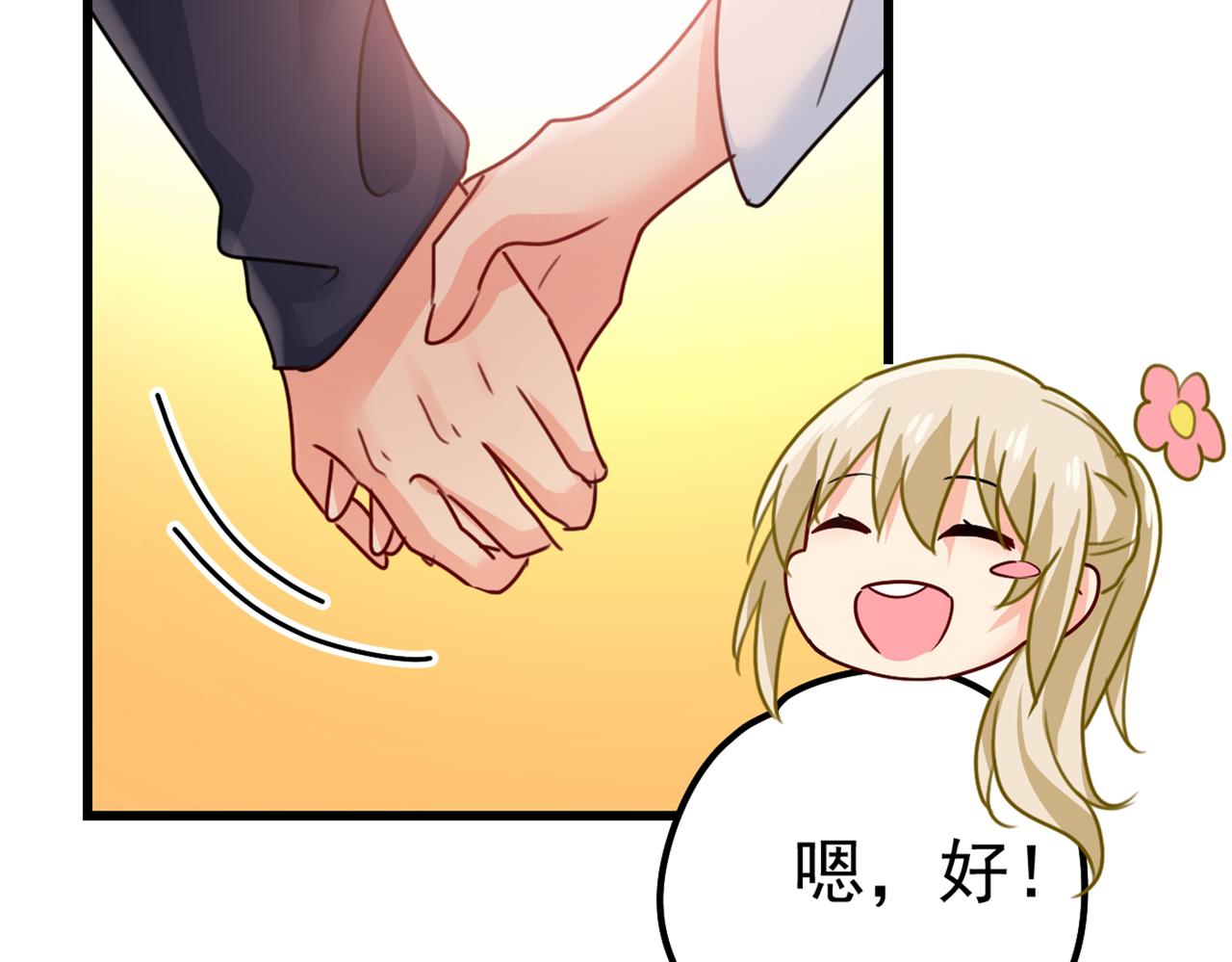 第387话 你们在说什麽？74