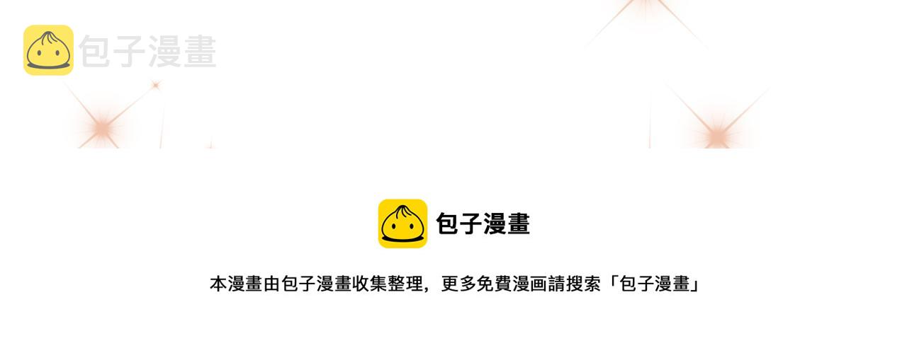 第419话 我不甘心！110