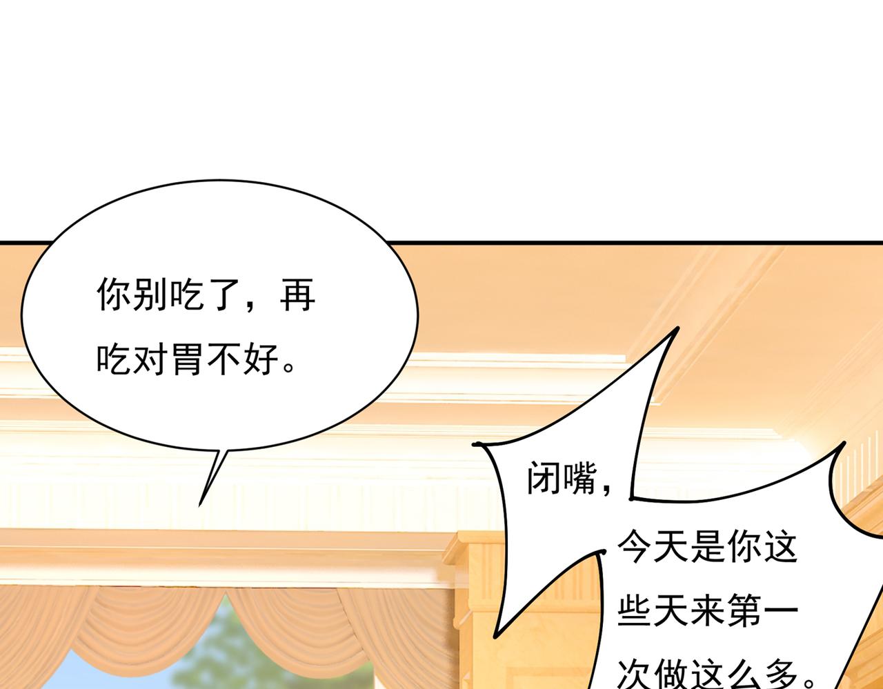 第364话 你不陪我，我怎麽办41