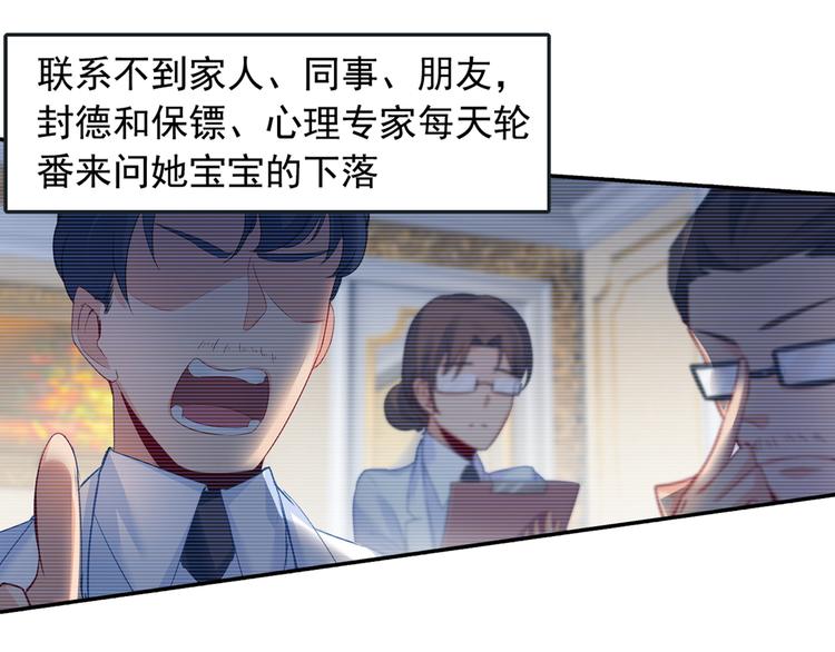 第9话 宫欧，即是法则53