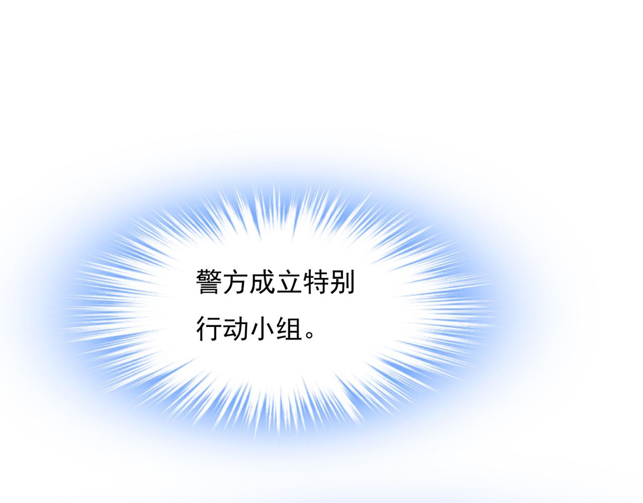 第350话 我不是杀人狂！60