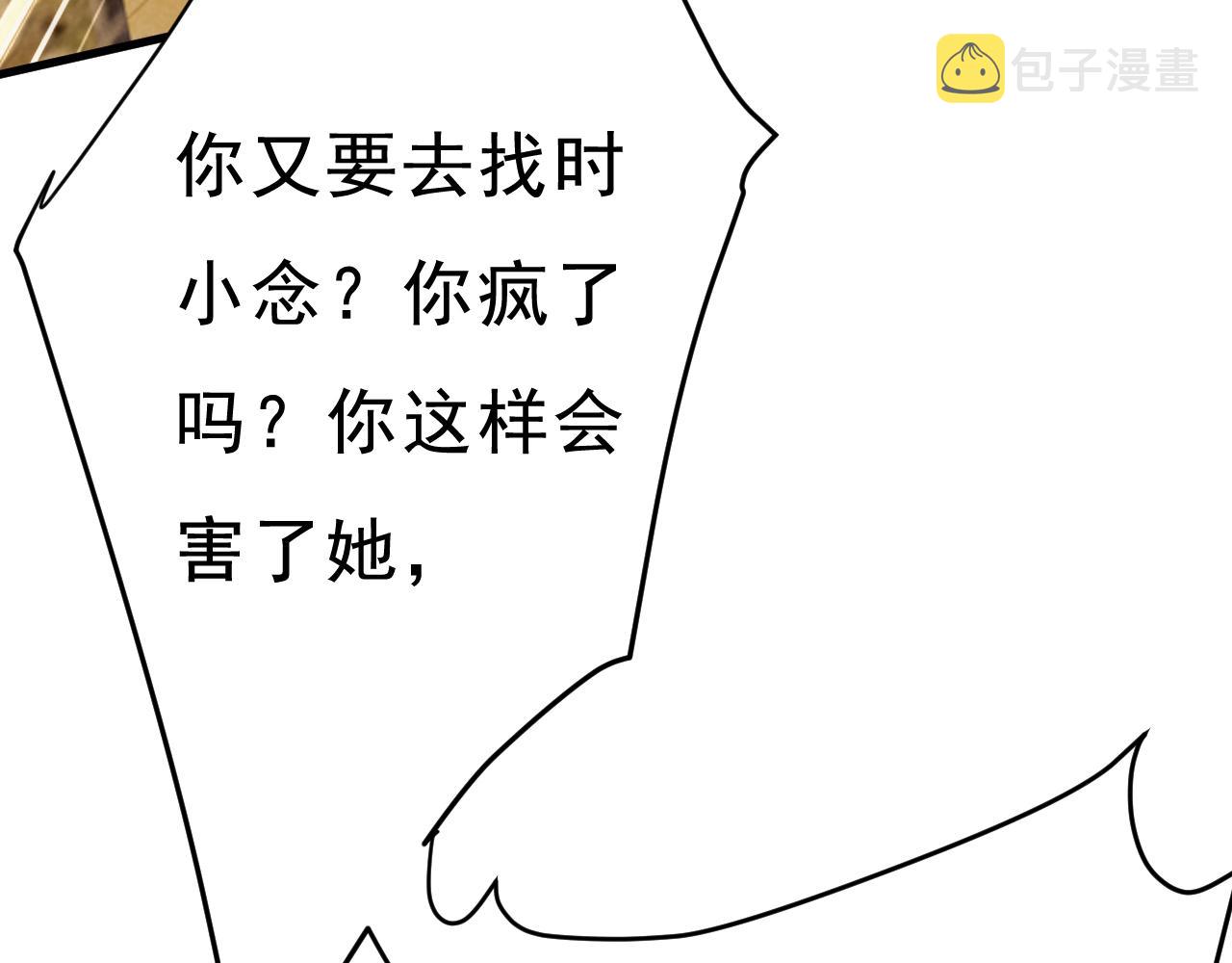 第469话 我後悔了93