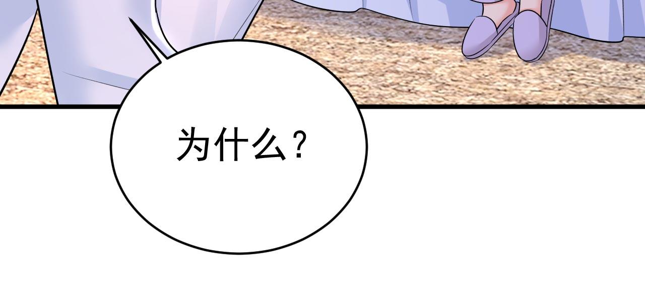 第491话 我亲自去见她49