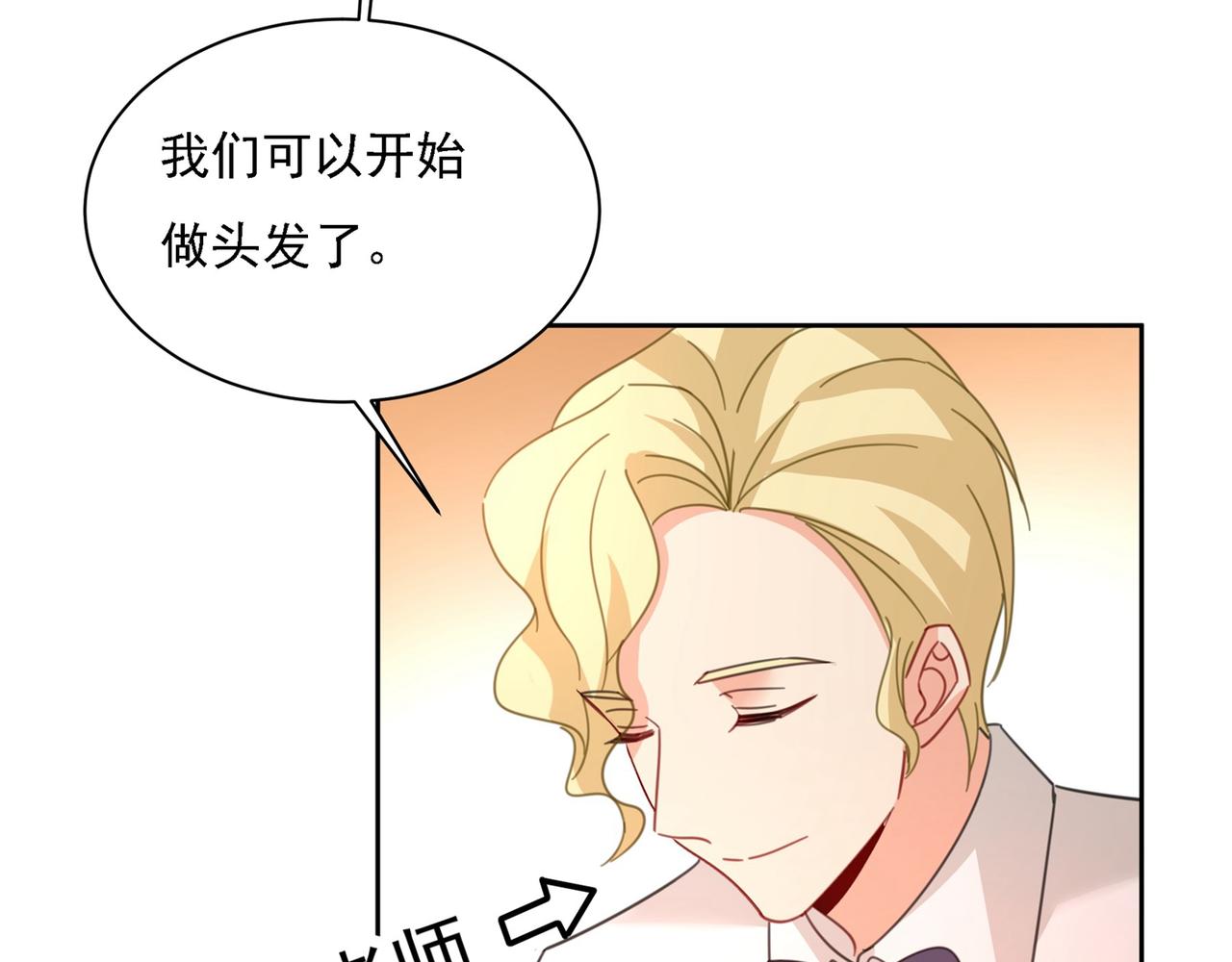 第324话 宫欧甚至没有尝试74