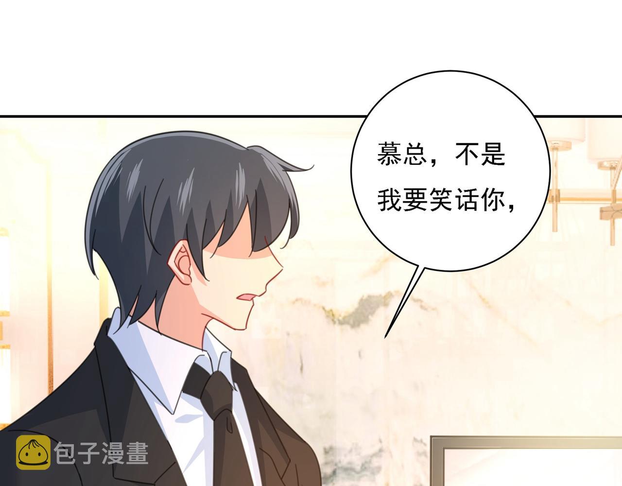 第325话 你现在像一个懦夫78