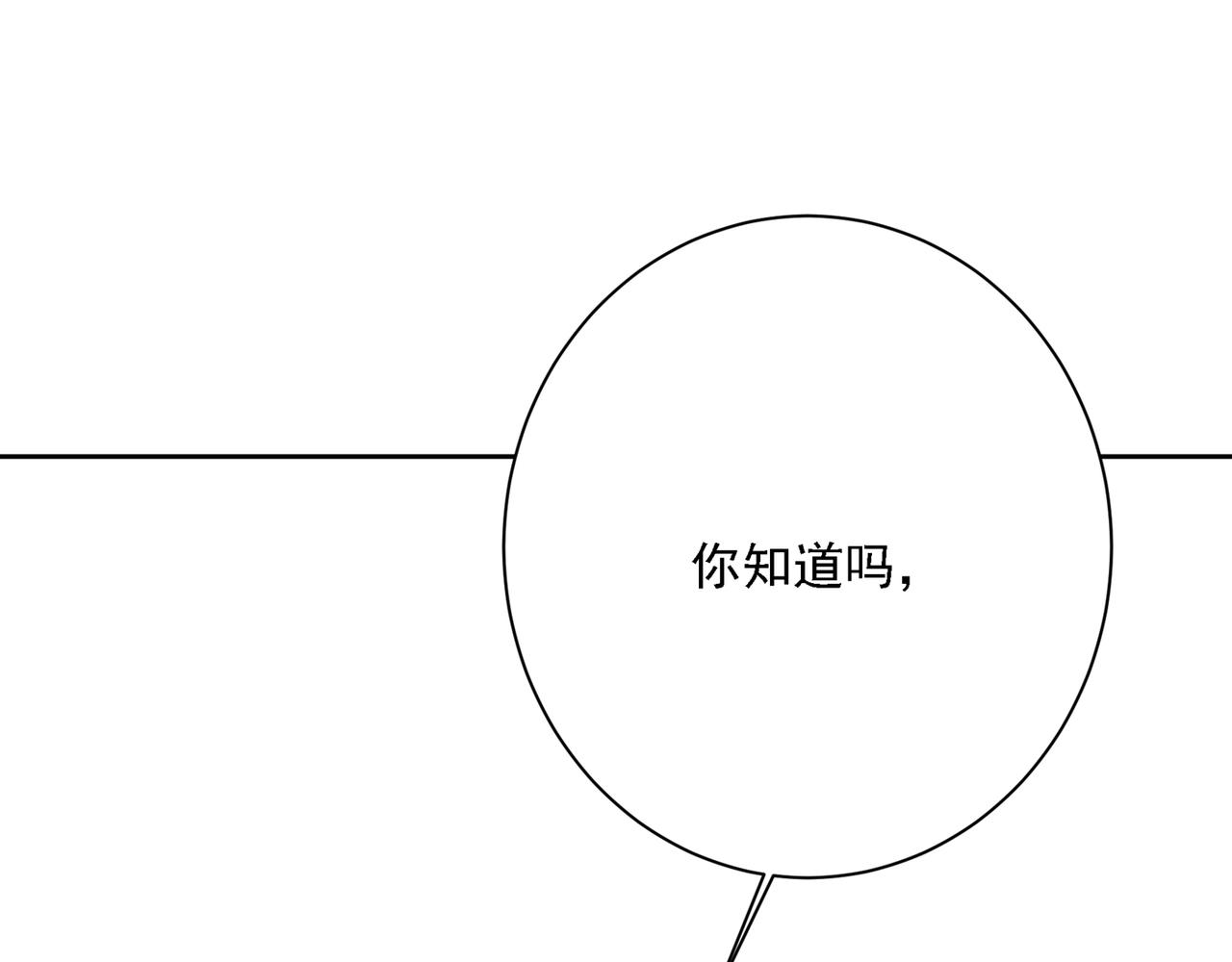 第318话 我是你的初恋？97