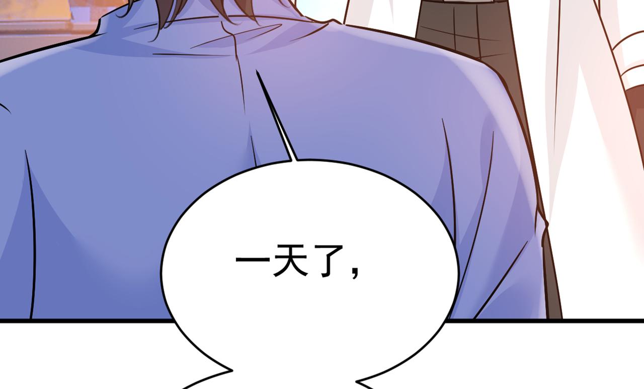 第392话 你爲什麽不去找我？28