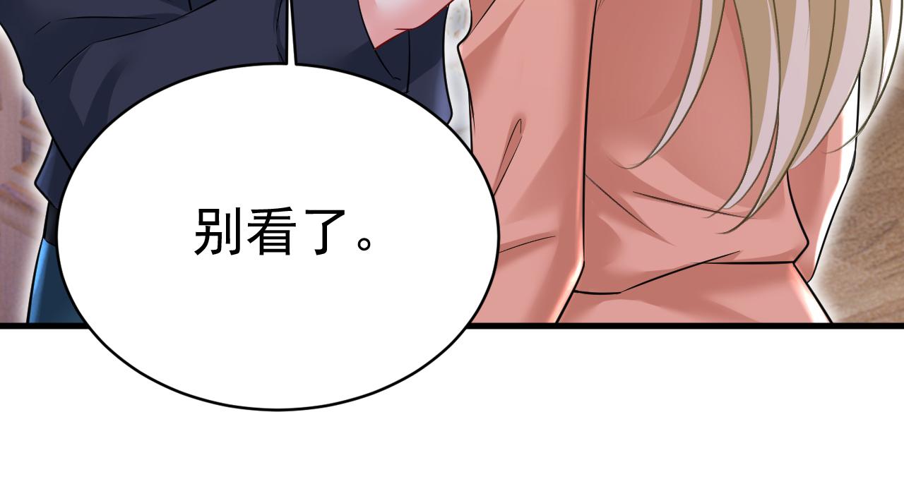 第504话 千初，我好痛苦！56