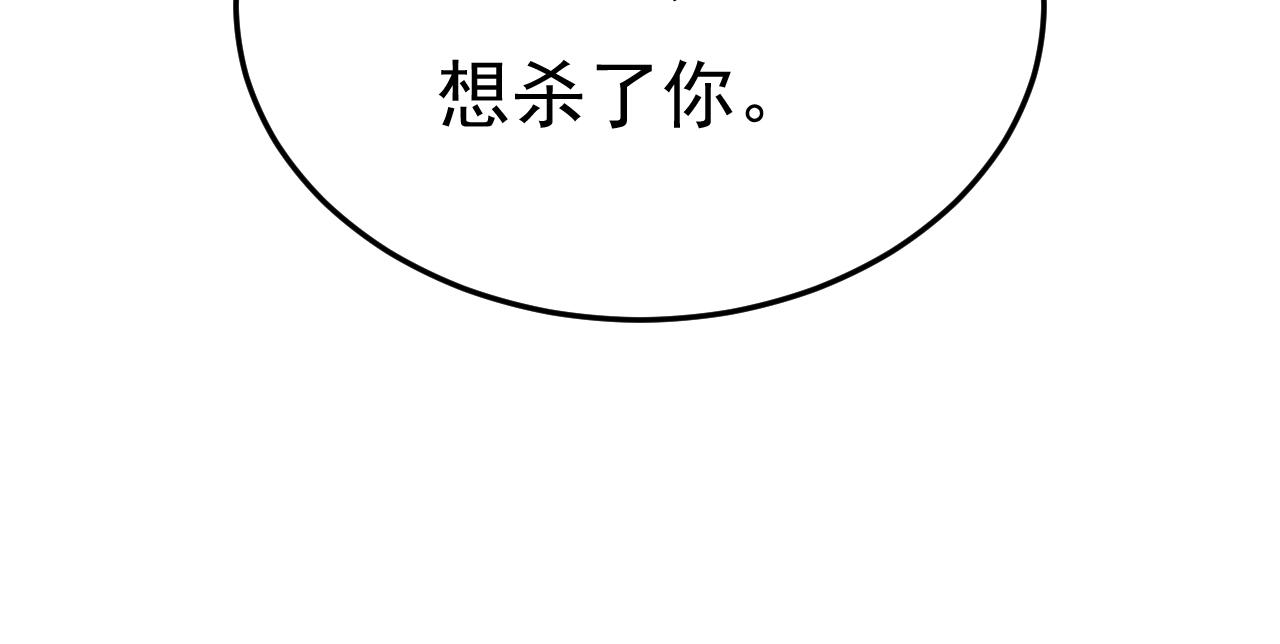 第510话 鞋子和你我都不要73