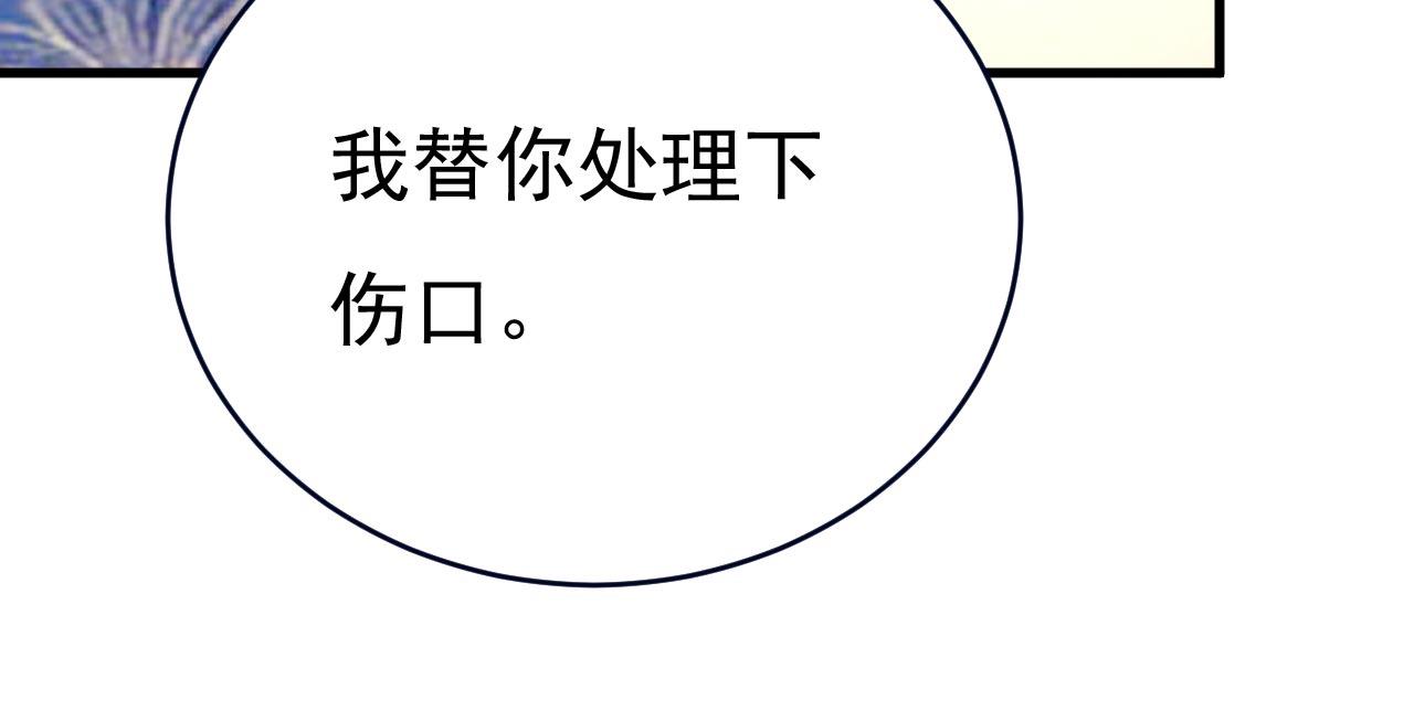 第487话 时小念是我绑的45
