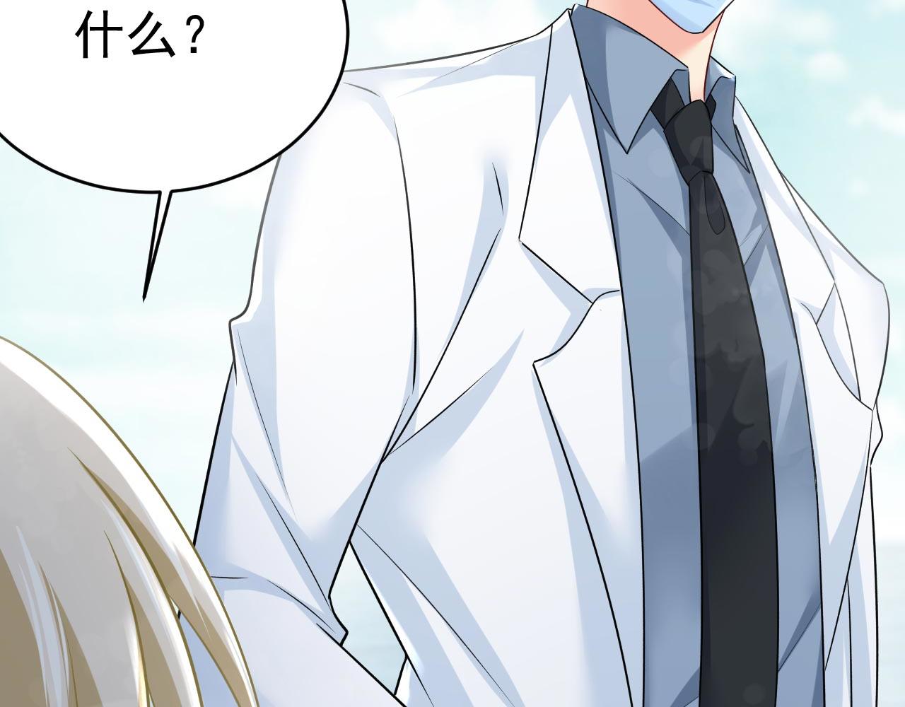 第490话 双胞胎弟弟？62