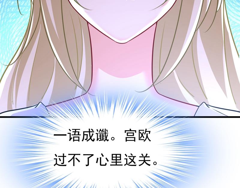 第391话 灰姑娘的魔法消失了41