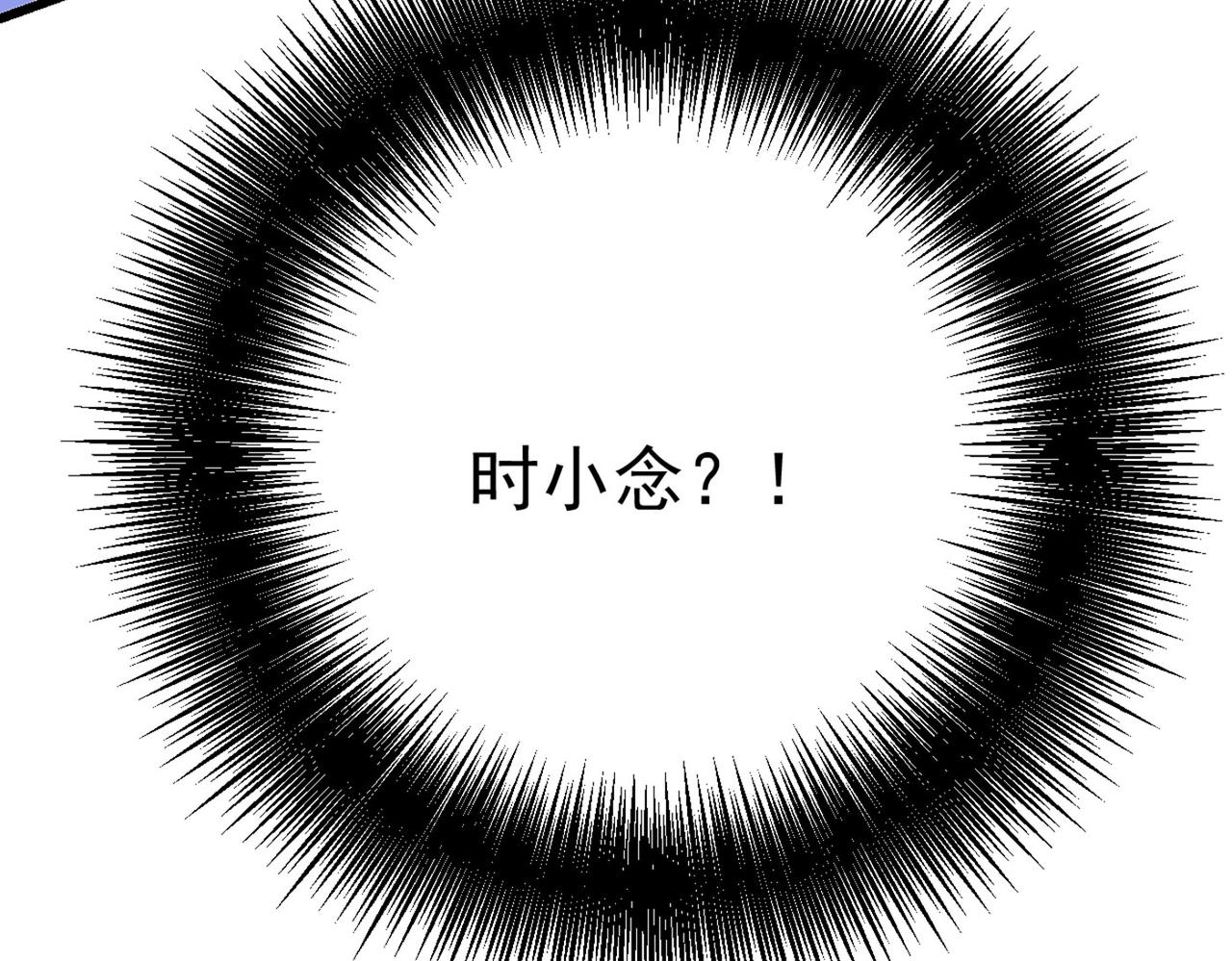 第370话 救救我……宫欧34