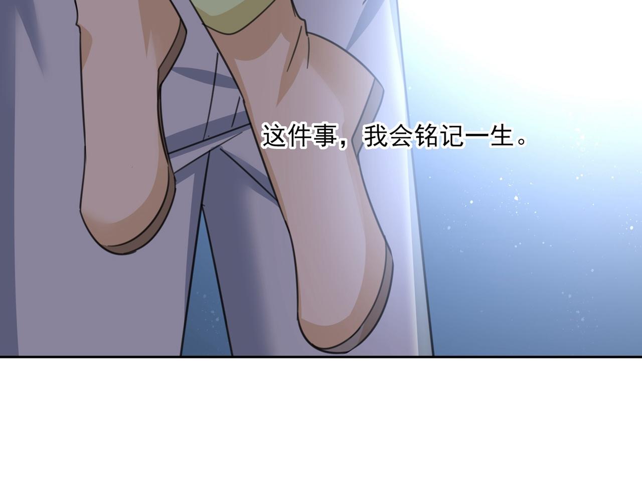 第311话 出租车司机宫欧23