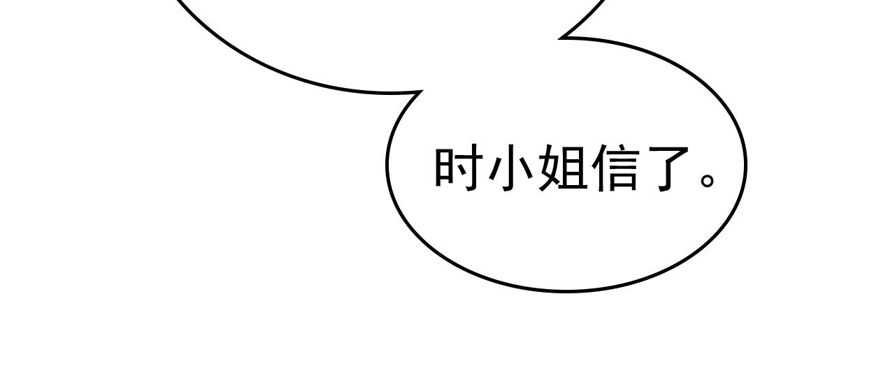 第468话 我现在做得对麽13