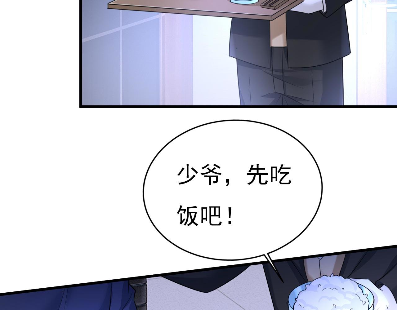 第479话 时小念是坐船走的？23