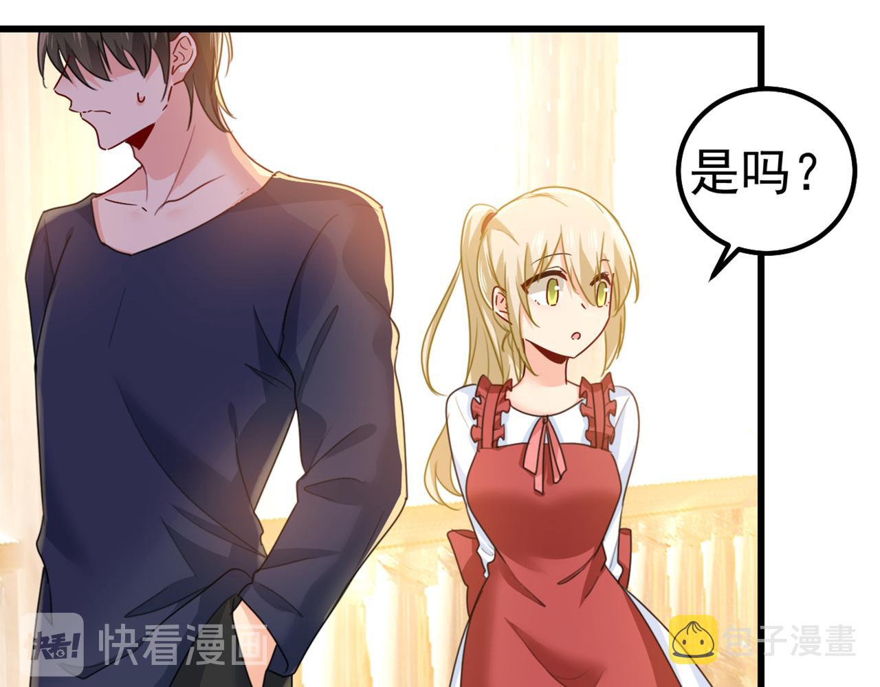 第387话 你们在说什麽？68