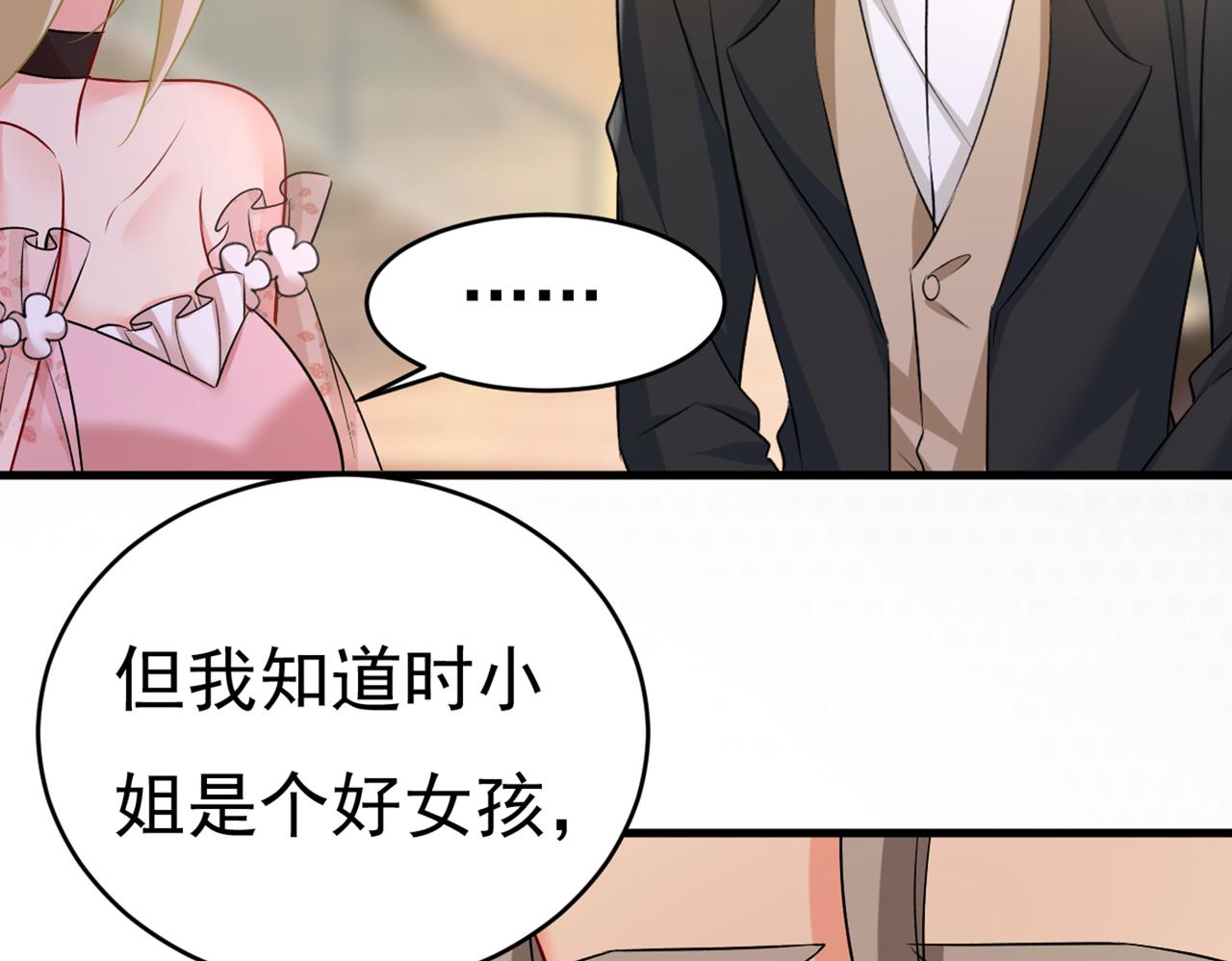 第435话 以後，不联络不来往86