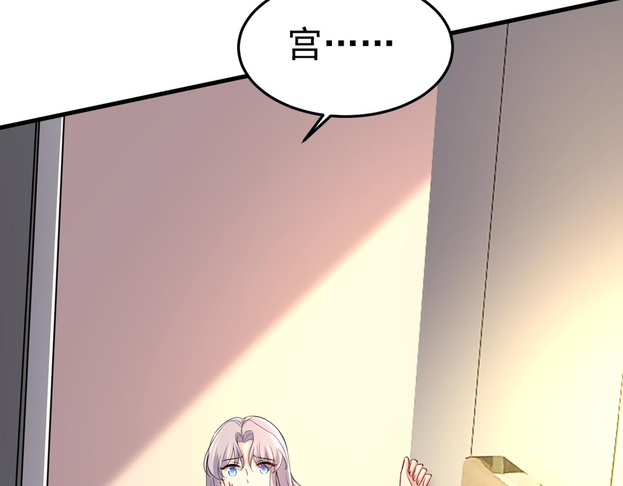 第438话 谁都不能让我忘记她1