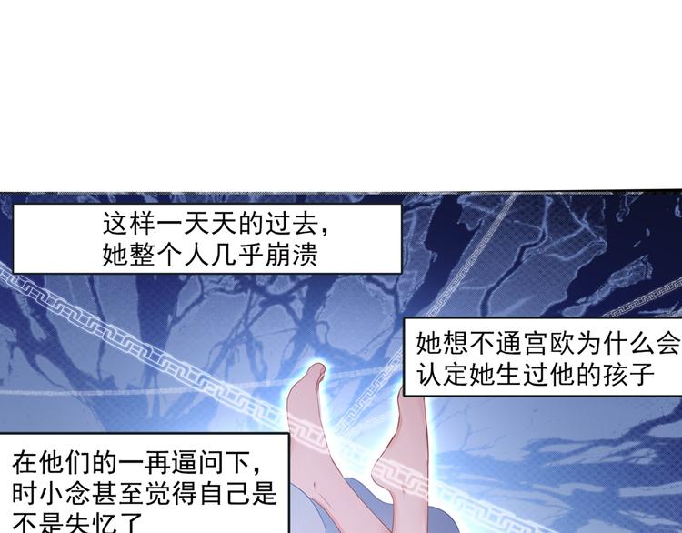 第9话 宫欧，即是法则56