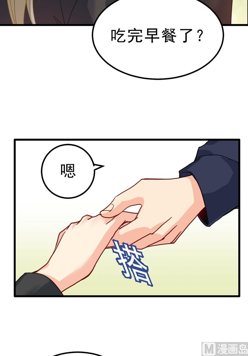 第302话 她爱他的方式51