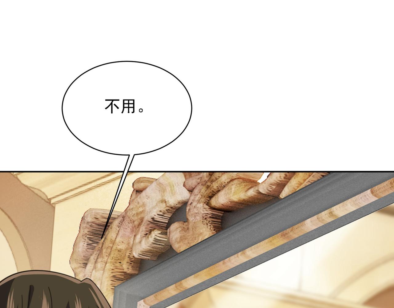 第323话 时小姐挑选你的衣服68