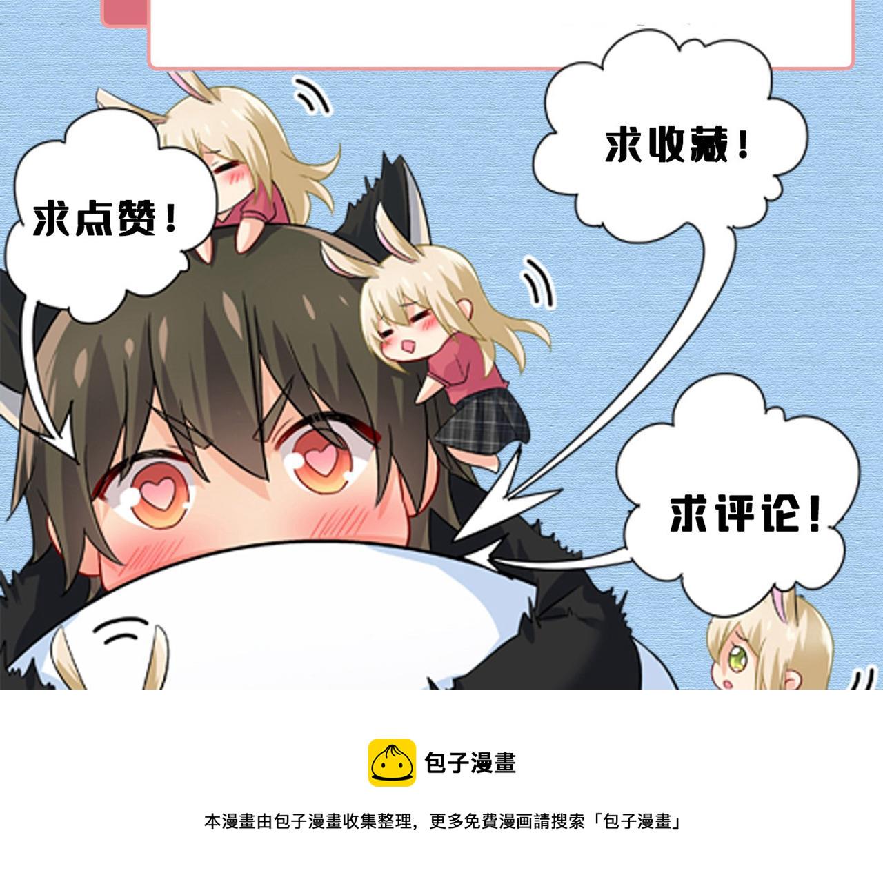第460话 时小念你私闯民宅！87