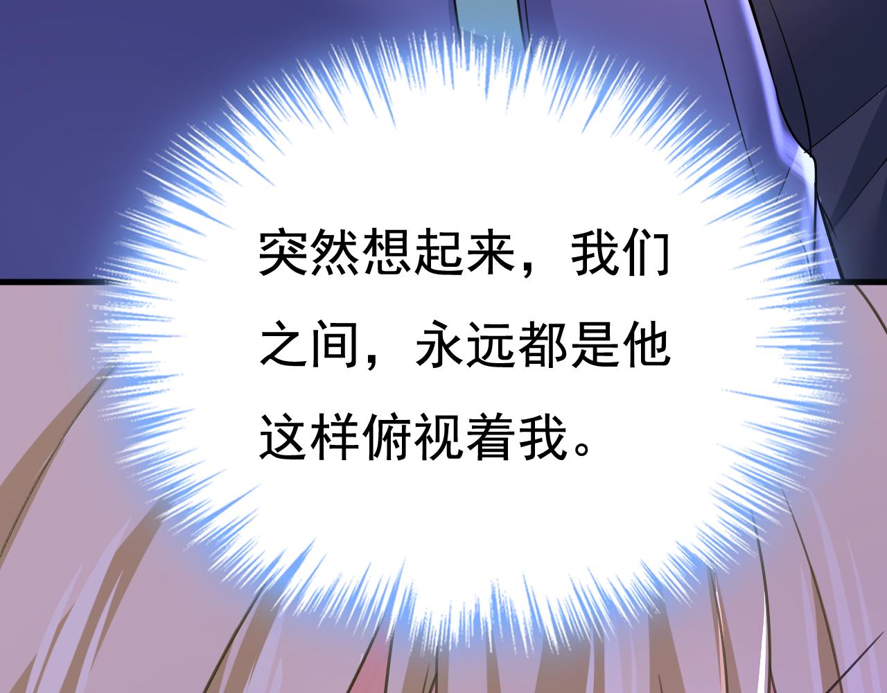 第510话 鞋子和你我都不要51