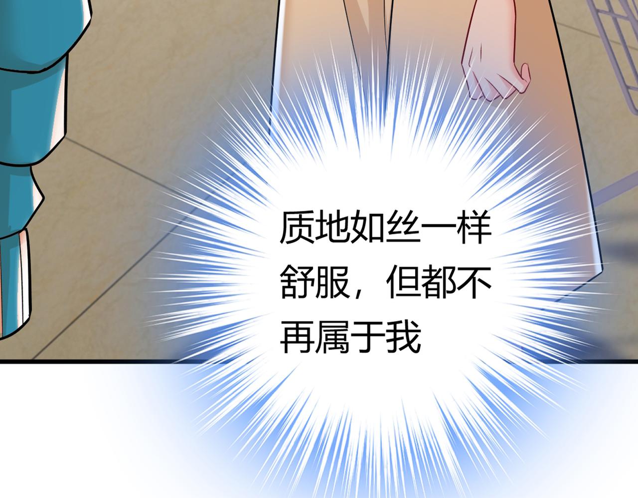 第441话 有没有分手赡养费？107