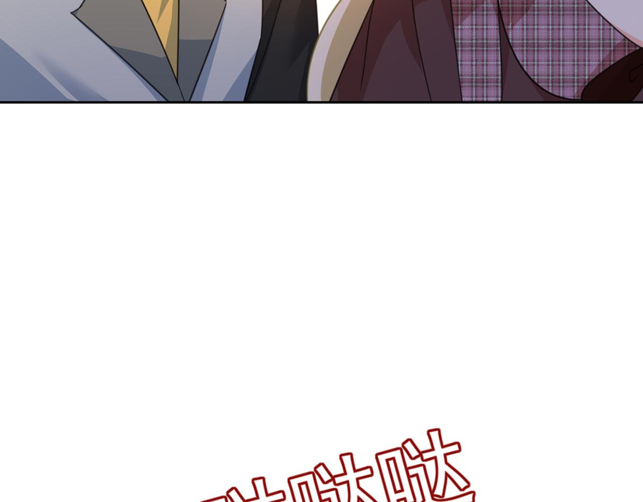 第318话 我是你的初恋？151
