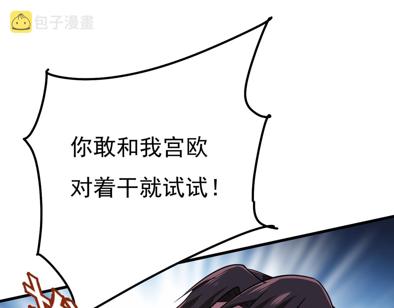 第343话 小念，妈妈求求你了34