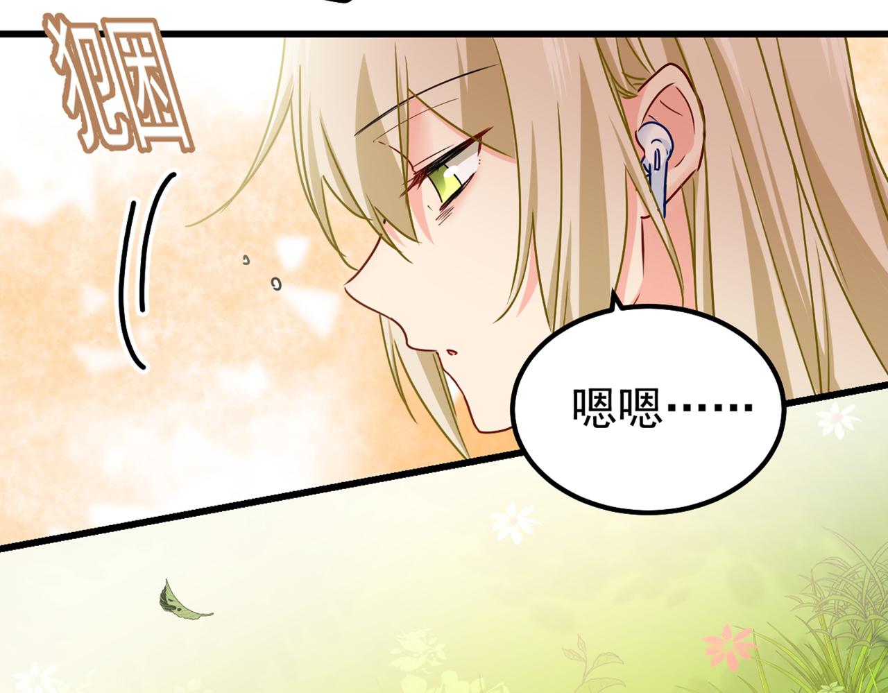 第404话 她是我的一切！48