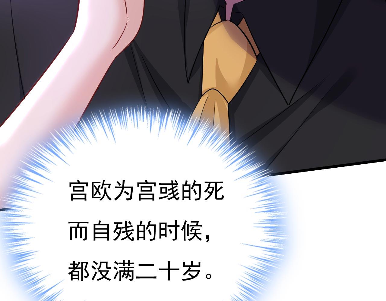 第488话 你们考虑过我吗8