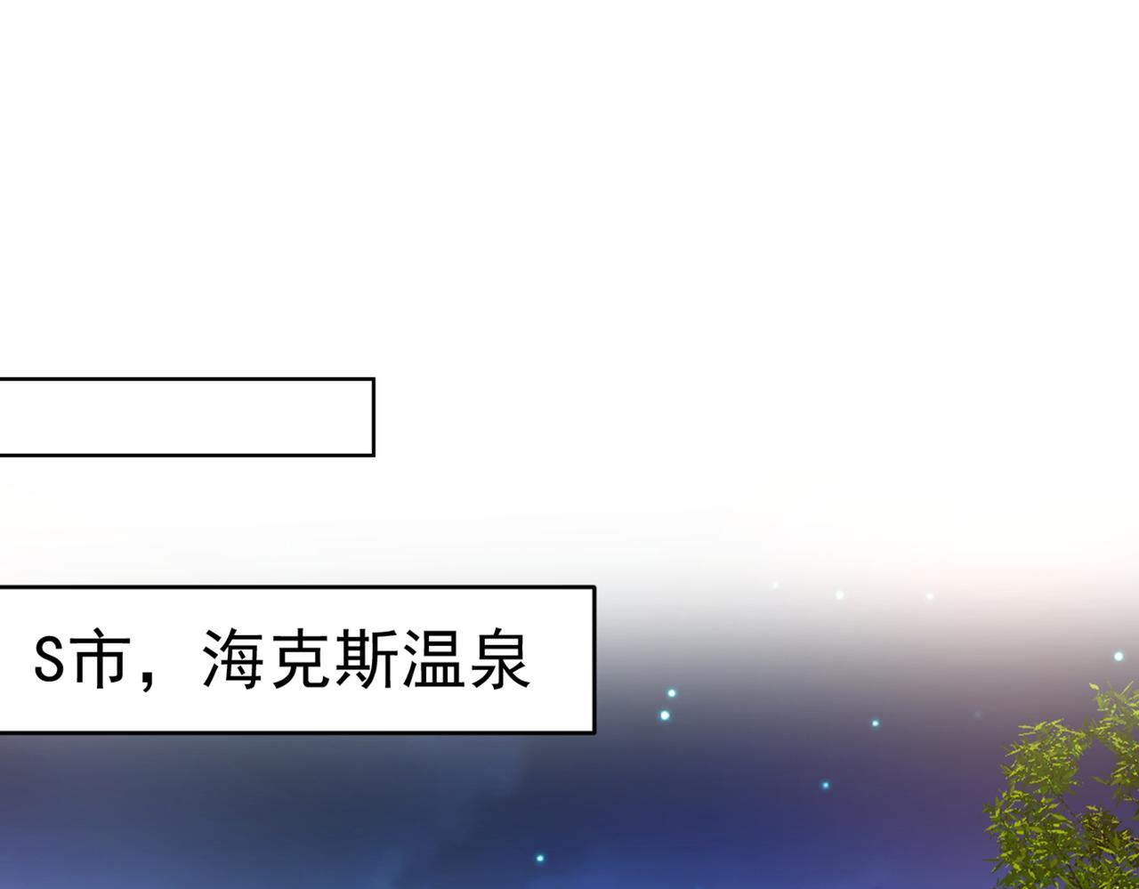 第431话 宫欧和莫娜共浴6